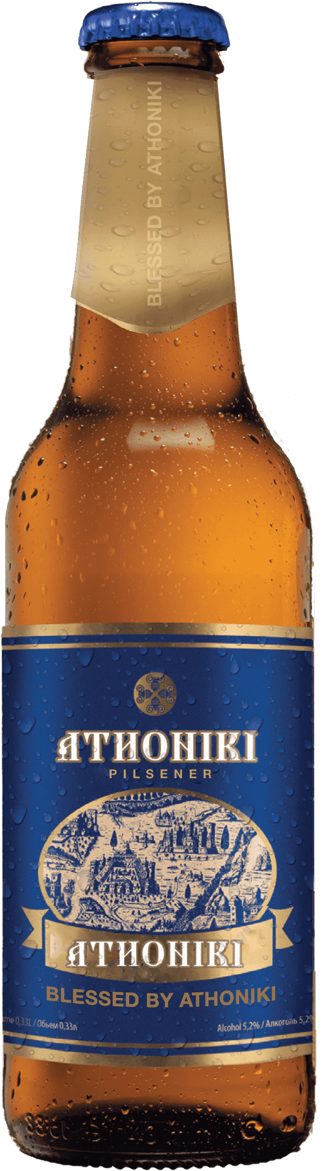 athoniki_beer_bottle_0 5