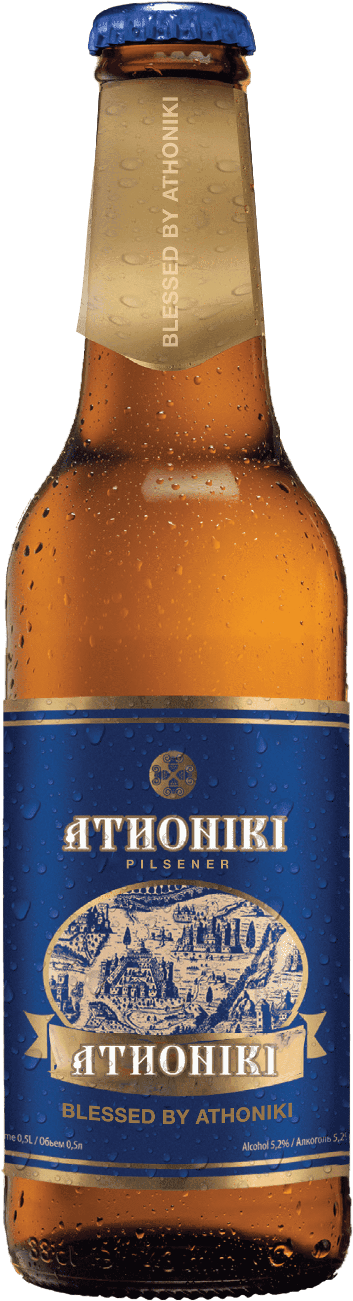 athoniki_Beer